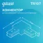 Коннектор для трековых шинопроводов угловой (L) черный | TR107 | Gauss