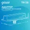 Адаптер питания для подключения светильника к трековой системе (с фиксирующей шайбой) цвет черный | TR126 | Gauss