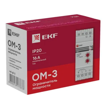 Ограничитель мощности ОМ-3 PROxima