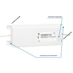 Моллюск 12/7 источник питания 12В, 7А. Сетевой диапазон 170-250В, корпус IP 67 | 872 | Бастион