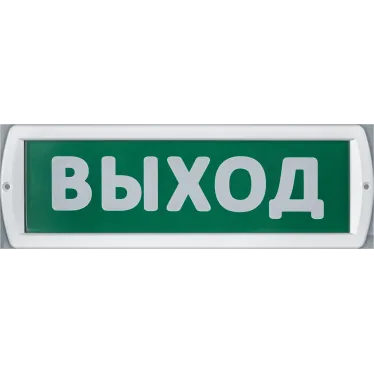 Светильник светодиодный аварийный NEF-12-Топаз12-Выход | 80513 |  Navigator
