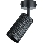 Светильник декоративный под лампу GU10  93 401 NFS-C-019-02 | 93401 | Navigator