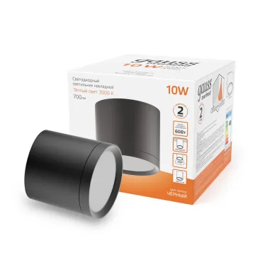 Светильник светодиодный декоративный бытовой с рассеивателем HD016 10W (черный) 3000K 88х75мм | HD016 | Gauss