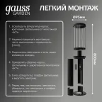 Светильник садово-парковый Vega столб 10.5*80cm, 170-240V / 50Hz, 1xE27, Max.60W, IP54 | GD024 | Gauss