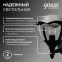 Светильник садово-парковый Aura на стену вверх 188*210*238mm, 170-240V / 50Hz, 1xE27, Max.60W, IP54 | GD027 | Gauss