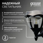 Светильник садово-парковый Aura на стену вверх 188*210*238mm, 170-240V / 50Hz, 1xE27, Max.60W, IP54 | GD027 | Gauss