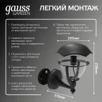 Светильник садово-парковый Aura на стену вверх 188*210*238mm, 170-240V / 50Hz, 1xE27, Max.60W, IP54 | GD027 | Gauss