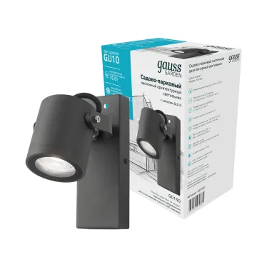 Светильник садово-парковый Sonata настенный архитектурный, 1xGU10, 172.5*90*130mm, 170-240V / 50Hz, 1xMax.35W, IP54 | GD150 | Gauss