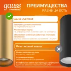 Светильник светодиодный декоративный бытовой HD002 12W (кофе золото) 3000K 79x200мм | HD002 | Gauss