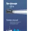 Фонарь-прожектор аккумуляторный, 7W LED, аккум. 3,7V 3,6 ah, 420Лм - 6 часов, 125м - 24 часа