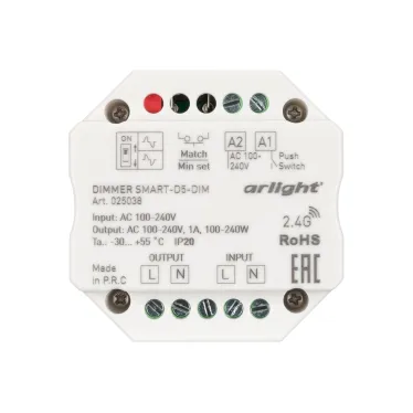 Диммер SMART-D5-DIM (100-240V, 1A, TRIAC, 2.4G) | 025038 | Arlight