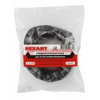 Кабель соединительный для систем видеонаблюдения BNC+DC питание 18м , REXANT