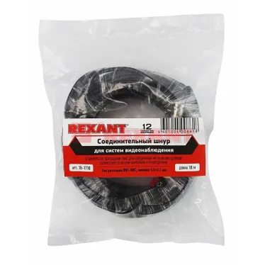 Кабель соединительный для систем видеонаблюдения BNC+DC питание 18м , REXANT