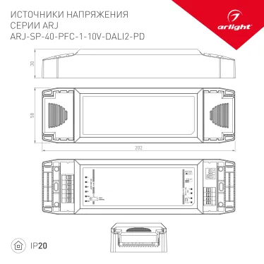 INTELLIGENT ARLIGHT Роторная панель DALI-233-1G-MIX-IN (BUS, DT8, Backlight) | 023791 | Arlight