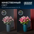 Светильник встраиваемый downlight Elementary круг 5W 430lm 4000K 210-240V IP20 95*38 монтаж белый LED 1/100 | 9100420205 | Gauss