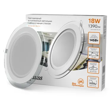 Светильник светодиодный встраиваемый круглый с декоративным стеклом, 200х30,O155, 18W 3000K 1390лм | 947111118 | Gauss