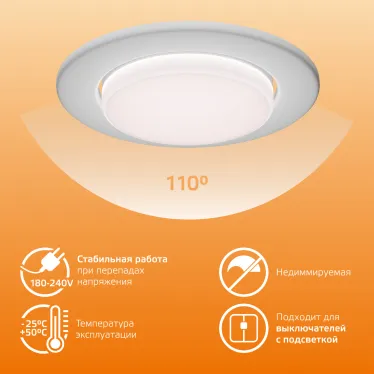 Лампа светодиодная LED Elementary GX53 15W 1020lm 3000K | 83815 | Gauss