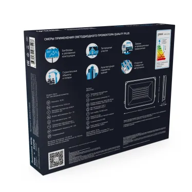 Прожектор светодиодный  Qplus 50W 4250lm 6500K 200-240V IP65 графитовый LED 1/10 | 690511350 | Gauss