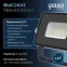 Прожектор светодиодный LED Qplus 10W IP65 6500K | 613511310 | Gauss