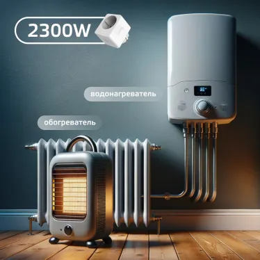 Сетевой переходник (Умная розетка) Smart Home 2300W 207-253V 10А IP20 c заземлением 1/6 | 5510122 | Gauss