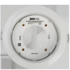 Светильник под лампу с цоколем GX70 белый 121х54 мм