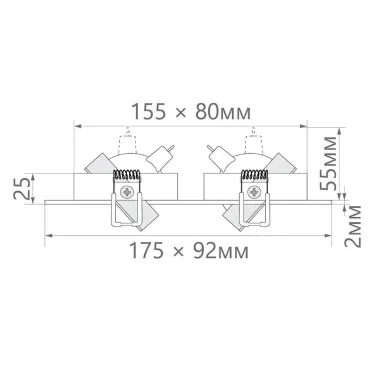 Светильник ИВО-2х50w G5.3 поворотный прямоугольный хром