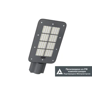 Светильник LED KEDR 3.0 (СКУ) 100Вт 16000Лм 5,0К КСС Ш3 IP67