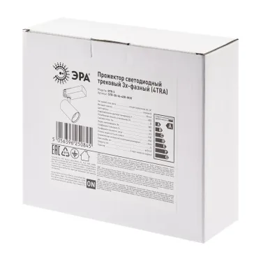 Светильник трековый трёхфазный SТR-30-36-40K-W20 узкий луч 4000K белый