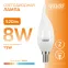 Лампа светодиодная LED 8Вт E14 220В 2700К Elementary свеча на ветру | 34118 | Gauss