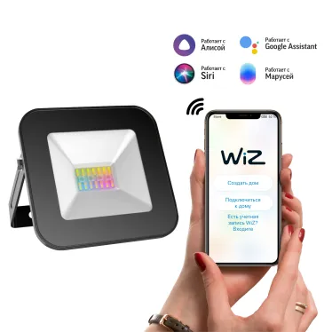 Прожектор светодиодный Smart Home 10W 700lm 3000-6500K 200-240V IP65 черный RGBW+изм.цв.темп.+диммирование LED 1/20 | 3550132 | Gauss