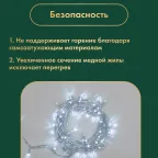 Гирлянда Нить 10м, с эффектом мерцания, прозрачный ПВХ, 24В, цвет: Белый | 305-255 | NEON-NIGHT