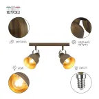 Светильник настенно-потолочный спот Inessa 7035-702 2 х Е27 40 Вт поворотный