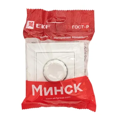 Светорегулятор Минск СП 600Вт 220В белый