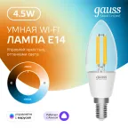 Лампа светодиодная филаментная Smart Home DIM+CCT E14 C35 4,5 Вт 2000-6500 К 1/10/40 | 1250112 | Gauss