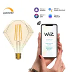 Лампа светодиодная филаментная Smart Home DIM E27 Diamond Golden 7 Вт 1/40 | 1350112 | Gauss