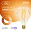 Лампа светодиодная филаментная Smart Home DIM E27 Diamond Golden 7 Вт 1/40 | 1350112 | Gauss