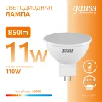Лампа светодиодная Elementary MR16 11W 850lm 3000K GU5.3 LED 1/10/100 | 13511 | Gauss