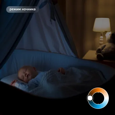 Лампа светодиодная филаментная Smart Home DIM+CCT E27 Diamond Golden 6,5 Вт 2000-5500 К 1/40 | 1370112 | Gauss