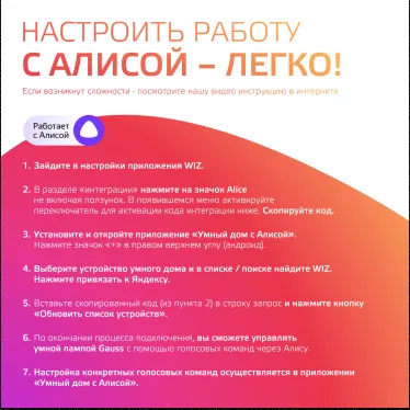 Лампа светодиодная Smart Home RGBW E14 C37 5 Вт 2700-6500K 1/10/100 | 1190112 | Gauss