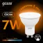 Лампа светодиодная LED 7Вт GU10 220В 2700К MR16 | 101506107 | Gauss