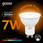 Лампа светодиодная LED 7Вт GU10 220В 2700К MR16 | 101506107 | Gauss