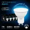 Лампа светодиодная MR16 7W 630lm 6500K GU10 LED 1/10/100 | 101506307 | Gauss