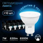 Лампа светодиодная MR16 7W 630lm 6500K GU10 LED 1/10/100 | 101506307 | Gauss