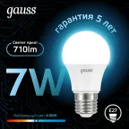 Лампа светодиодная LED 7Вт E27 220В 4100К A60 | 102502207 | Gauss