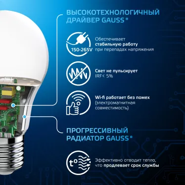 Лампа светодиодная A60 10W 920lm 6500K E27 LED 1/10/50 | 102502310 | Gauss