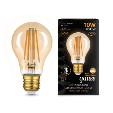 Лампа светодиодная  Filament А60 10W 820lm 2400К Е27 golden LED | 102802010 | Gauss