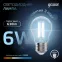 Лампа светодиодная LED 6Вт E27 220В 4100К A60 | 102802206 | Gauss