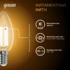 Лампа светодиодная Black LED Filament Свеча E14 11W 720lm 2700К | 103801111 | Gauss