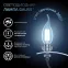 Лампа светодиодная Filament Свеча на ветру 13W 1150lm 4100К Е14 LED 1/10/50 | 104801213 | Gauss