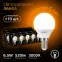 Лампа светодиодная LED 6,5Вт E14 220В 2700К шар | 105101107 | Gauss